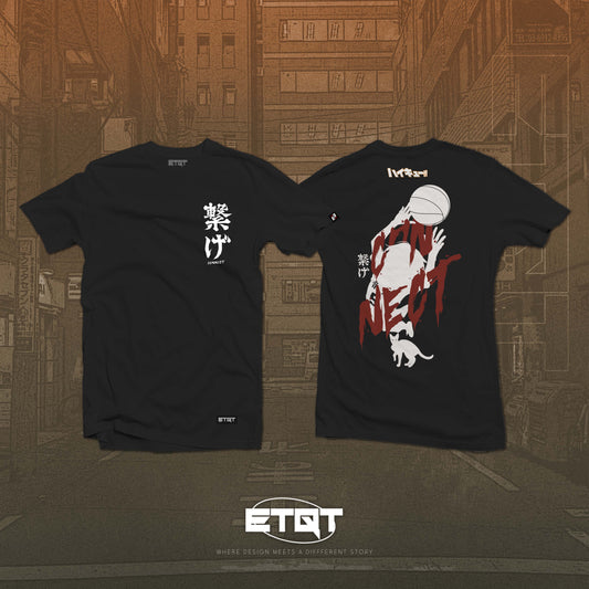 Haikyuu - Kenma Silhouette